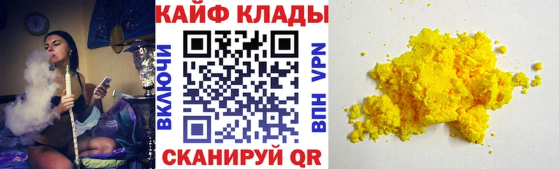 Виды наркоты Корсаков A-PVP  Бошки Шишки  COCAIN 