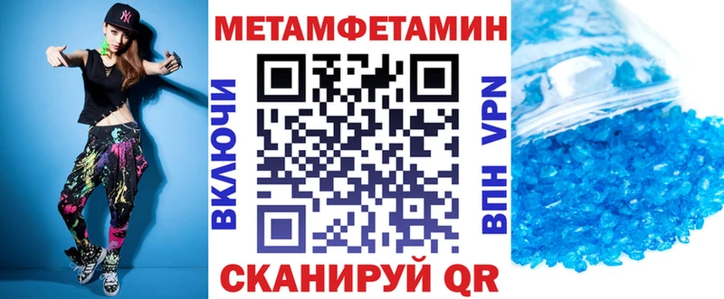 купить   Корсаков  АМФЕТАМИН Premium 