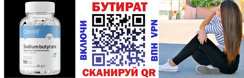 KRAKEN онион darknet официальный сайт Бутират BDO Корсаков