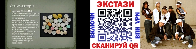 закладка  Корсаков  мега как зайти  Ecstasy louis Vuitton 