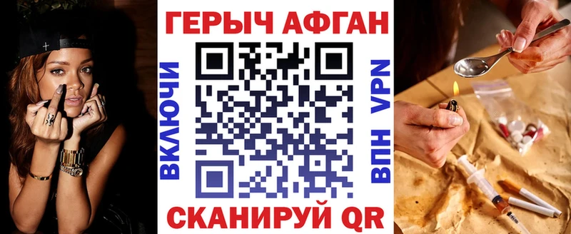 Героин гречка  где найти наркотики  Корсаков 
