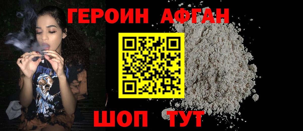 Гашиш  Корсаков  Мефедрон  Конопля  Где найти наркотики?  КОКАИН  ГАШИШ  Вход с VPN  Конопля  Меф  