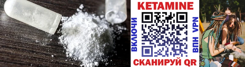 продажа наркотиков Корсаков КЕТАМИН ketamine