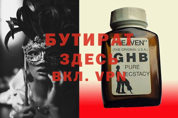 альфа пвп Киренск