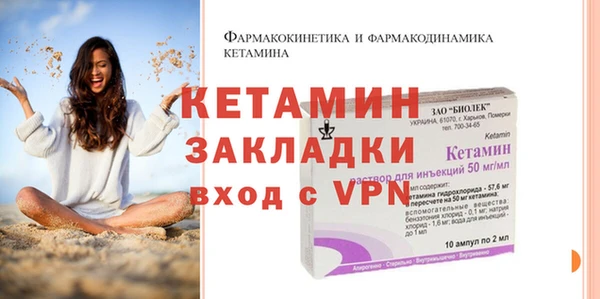 меф VHQ Киреевск