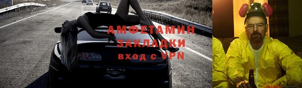 альфа пвп Киренск