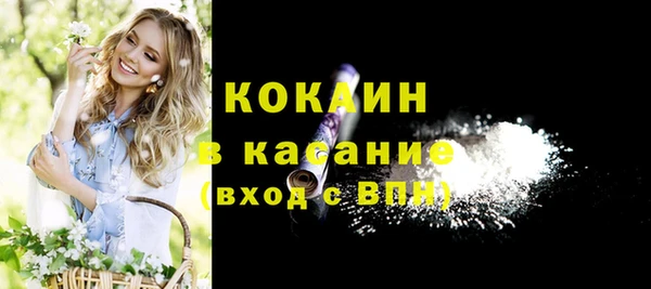 кокаин Грязи