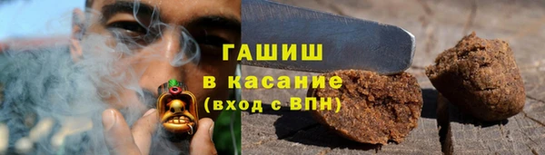 герыч Кинешма