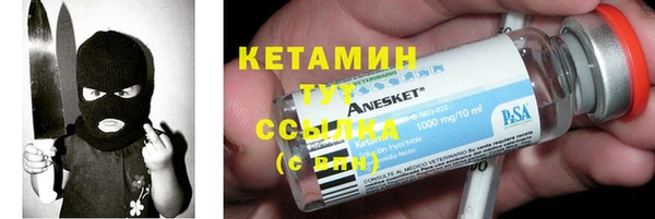 меф VHQ Киреевск