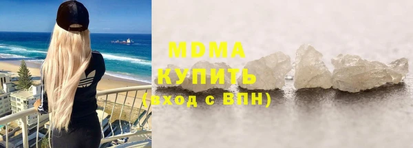 альфа пвп Киренск