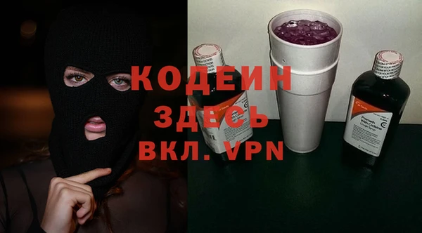 герыч Кинешма