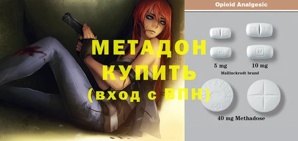 герыч Кинешма