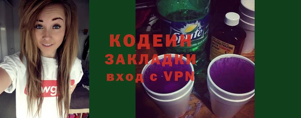 ПСИЛОЦИБИНОВЫЕ ГРИБЫ Козельск