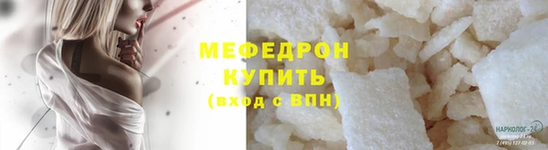 альфа пвп Киренск