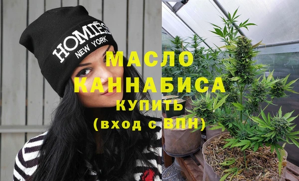 MDMA Premium VHQ Корсаков