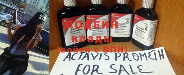 альфа пвп Киренск