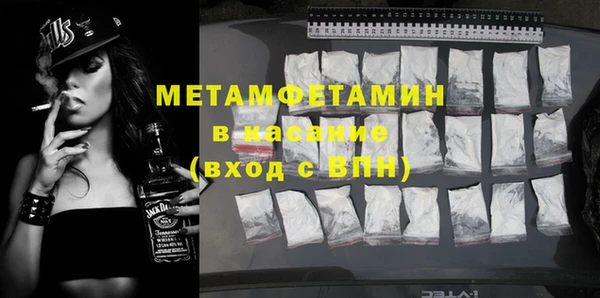 герыч Кинешма