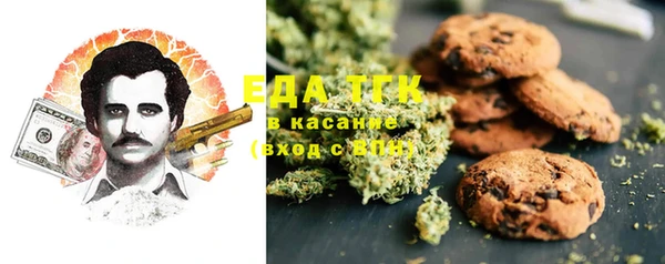 герыч Кинешма