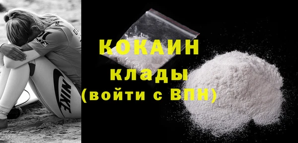 герыч Кинешма