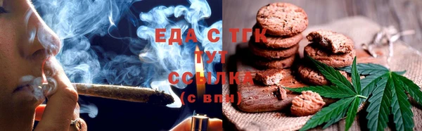 герыч Кинешма