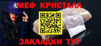 ALPHA-PVP Краснокаменск