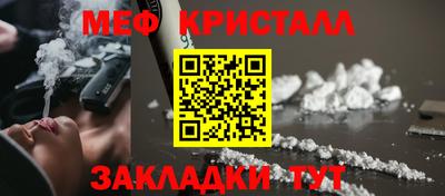 марихуана Краснознаменск
