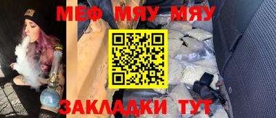 круглые Краснодар