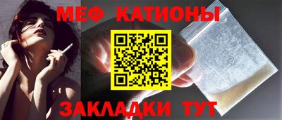 ALPHA-PVP Краснокаменск