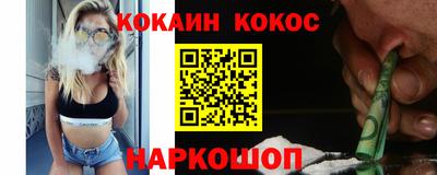марихуана Краснознаменск