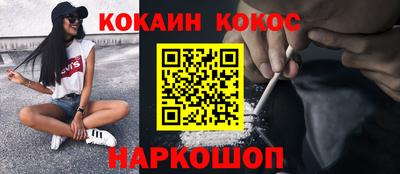 ALPHA-PVP Краснокаменск
