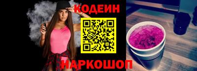 ALPHA-PVP Краснокаменск