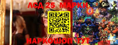 марихуана Краснознаменск