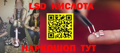 марихуана Краснознаменск