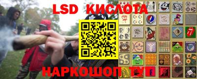 марихуана Краснознаменск