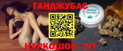марихуана Краснознаменск