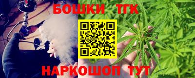 марихуана Краснознаменск