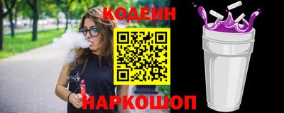 ALPHA-PVP Краснокаменск