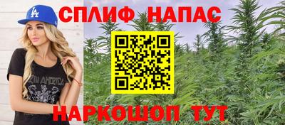 марихуана Краснознаменск