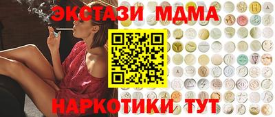 марихуана Краснознаменск