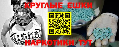 круглые Краснодар