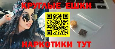 круглые Краснодар