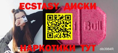 ALPHA-PVP Краснокаменск