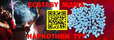круглые Краснодар