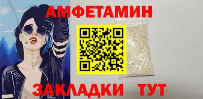 ALPHA-PVP Краснокаменск