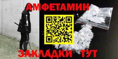 ALPHA-PVP Краснокаменск