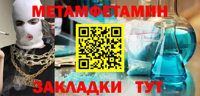 круглые Краснодар