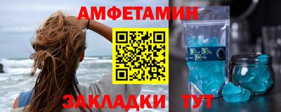 ALPHA-PVP Краснокаменск