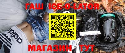 круглые Краснодар