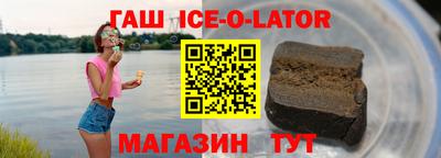 марихуана Краснознаменск