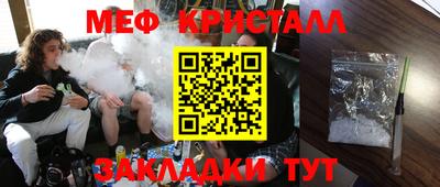 марихуана Краснознаменск